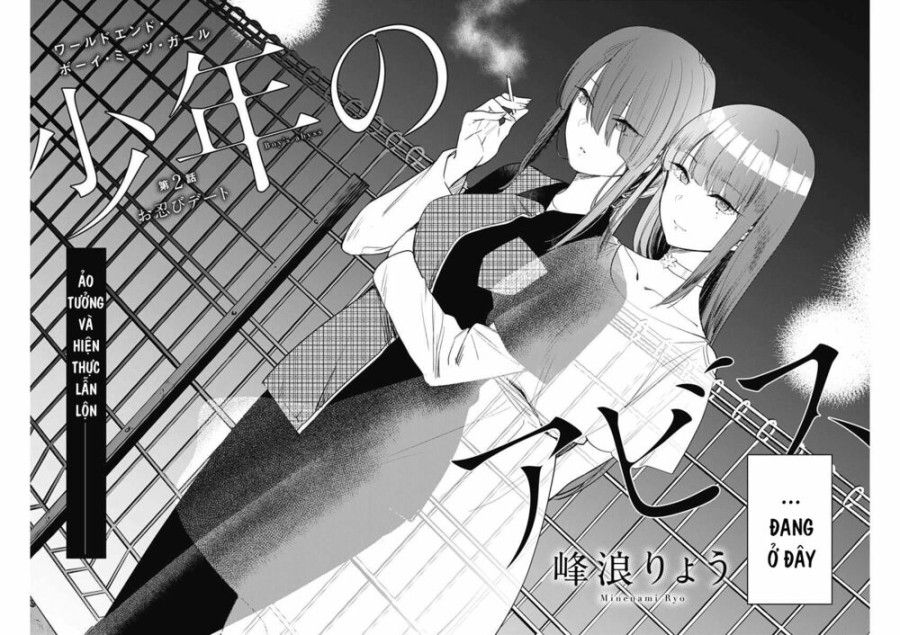 Shounen No Abyss Chương 2 page 2 - Giả Dược