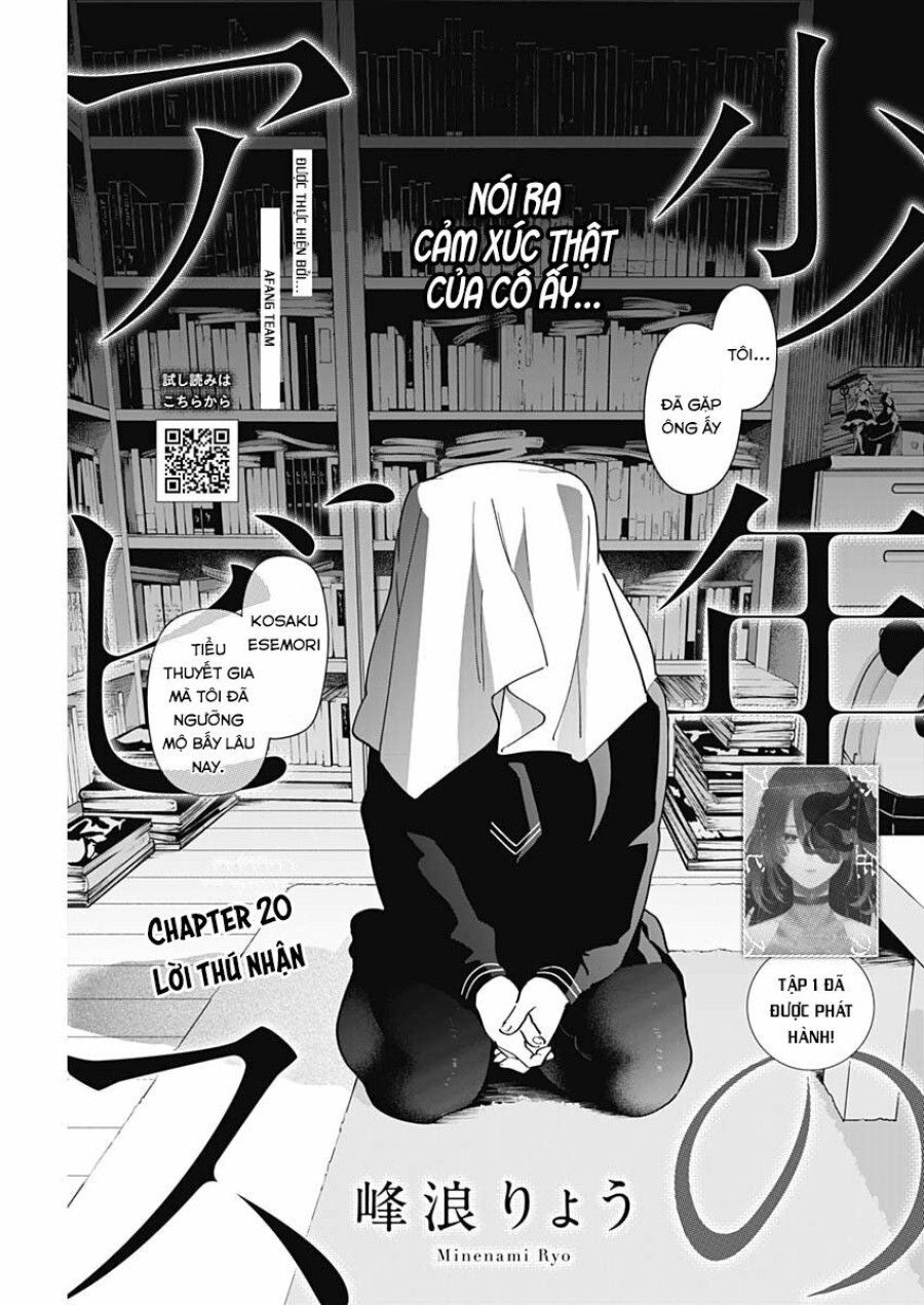 Shounen No Abyss Chương 20 page 3 - Giả Dược