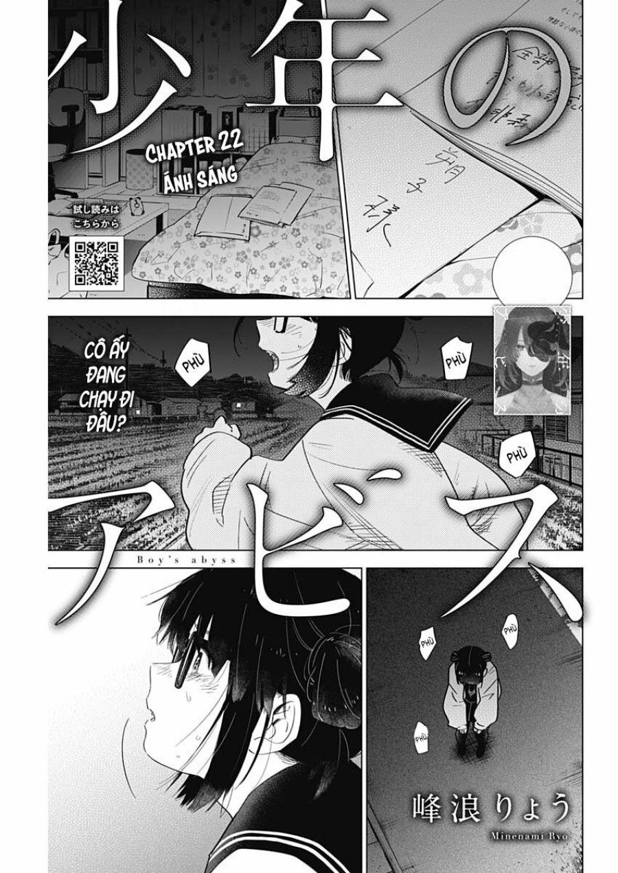 Shounen No Abyss Chương 22 page 3 - Giả Dược