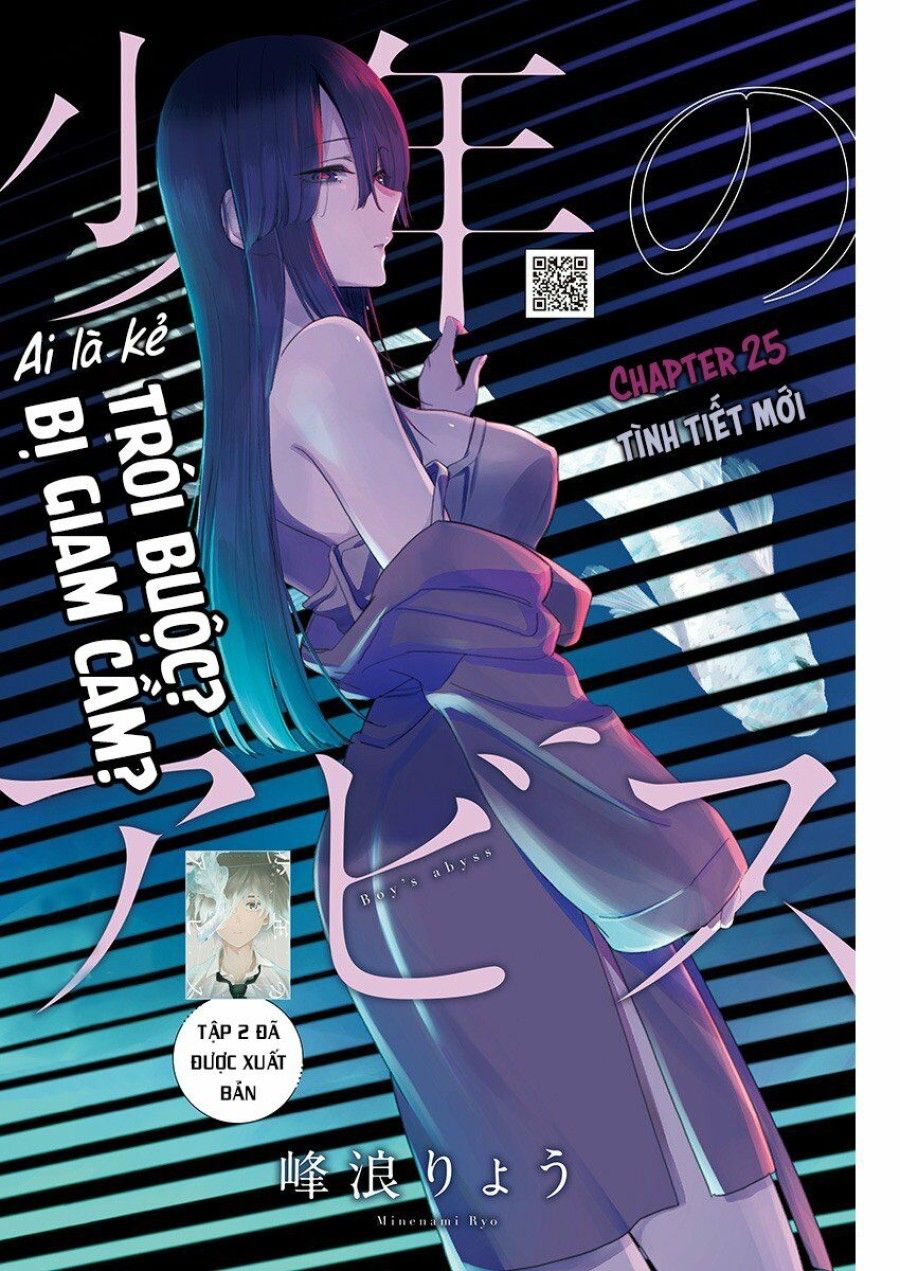 Shounen No Abyss Chương 25 page 3 - Giả Dược