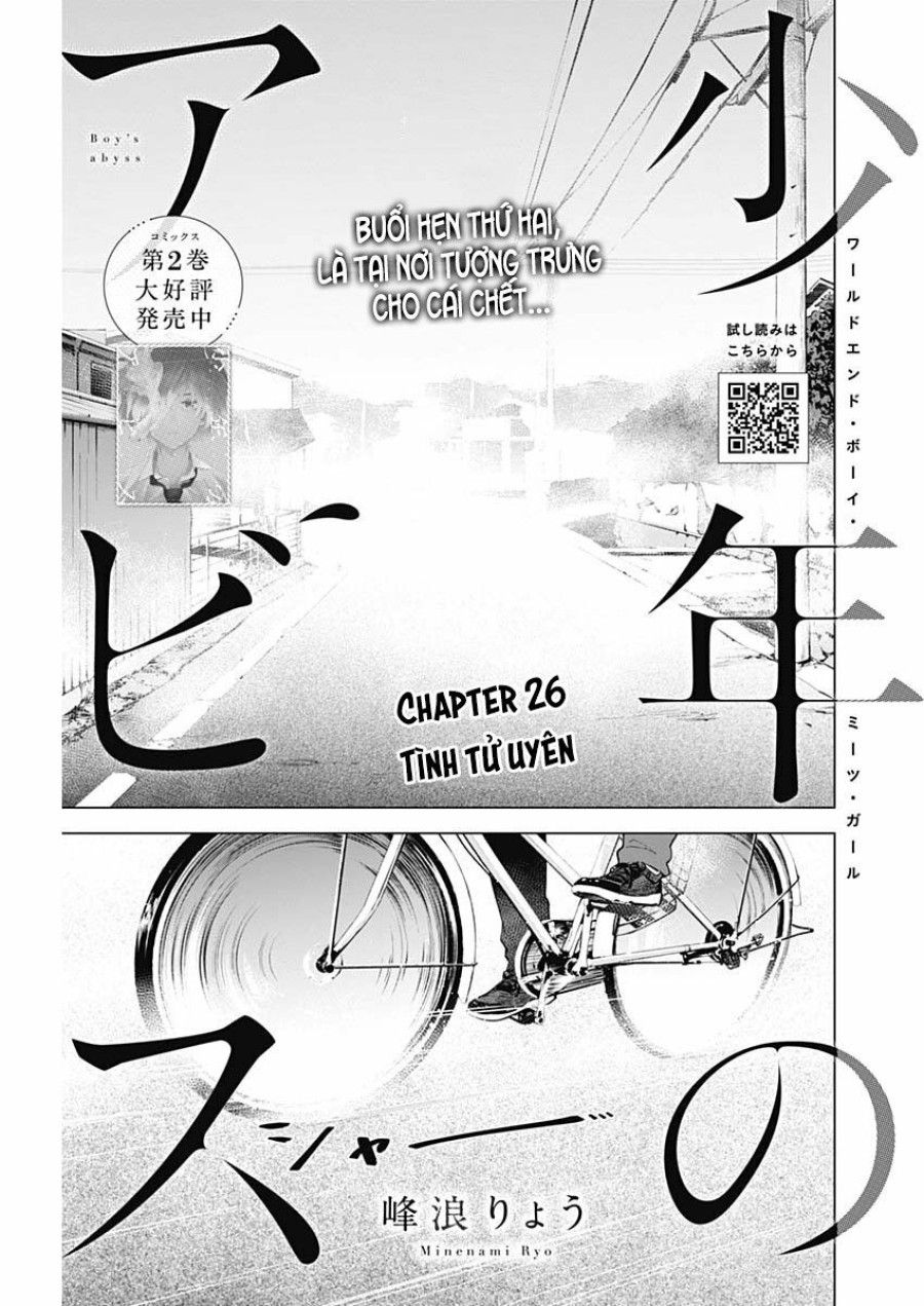 Shounen No Abyss Chương 26 page 3 - Giả Dược