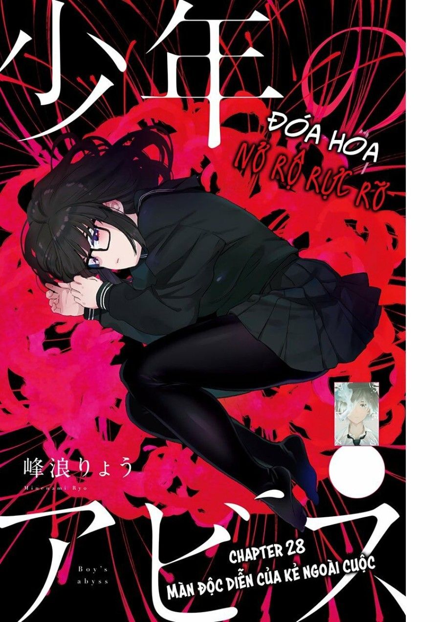 Shounen No Abyss Chương 28 page 3 - Giả Dược