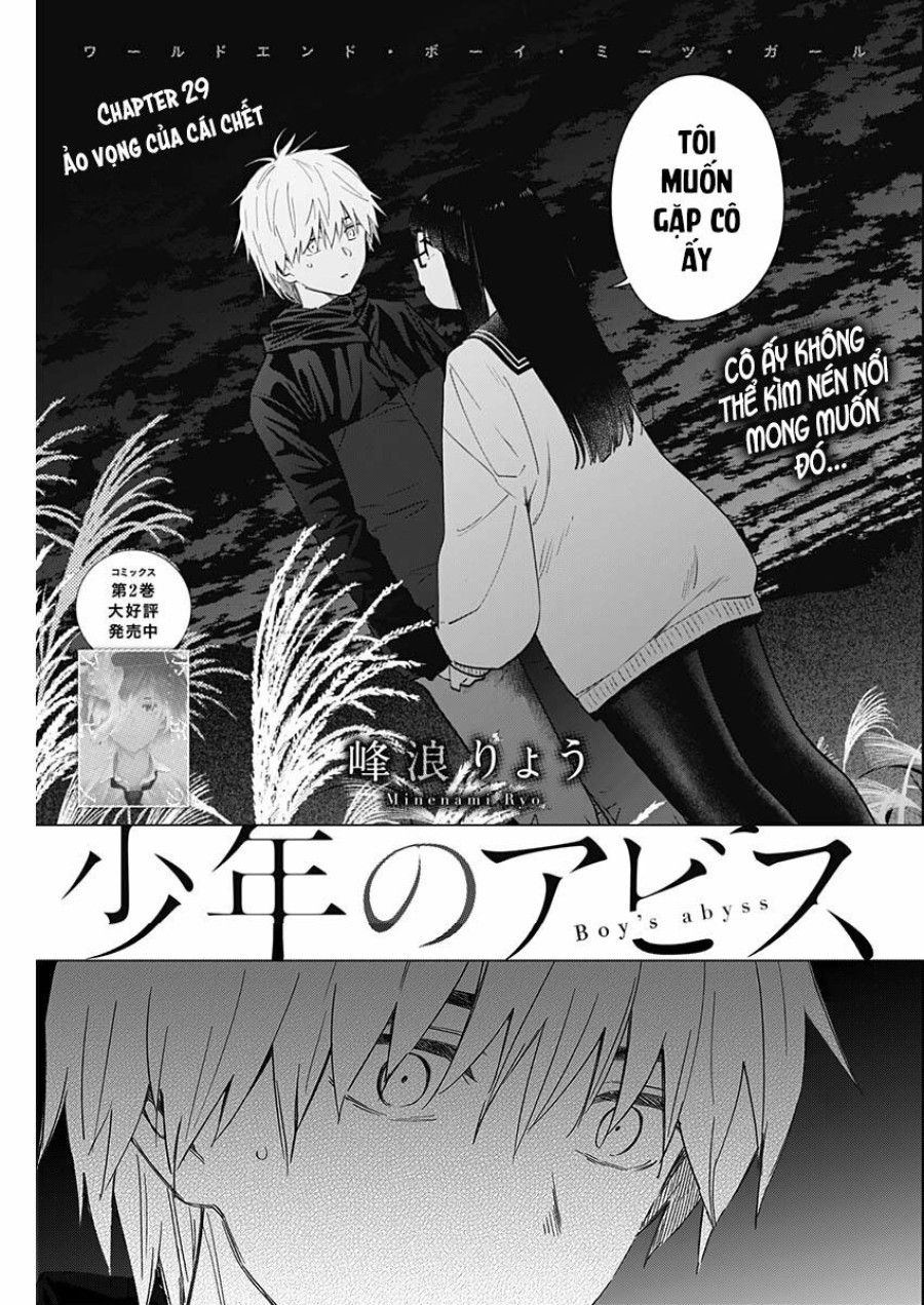 Shounen No Abyss Chương 29 page 3 - Giả Dược