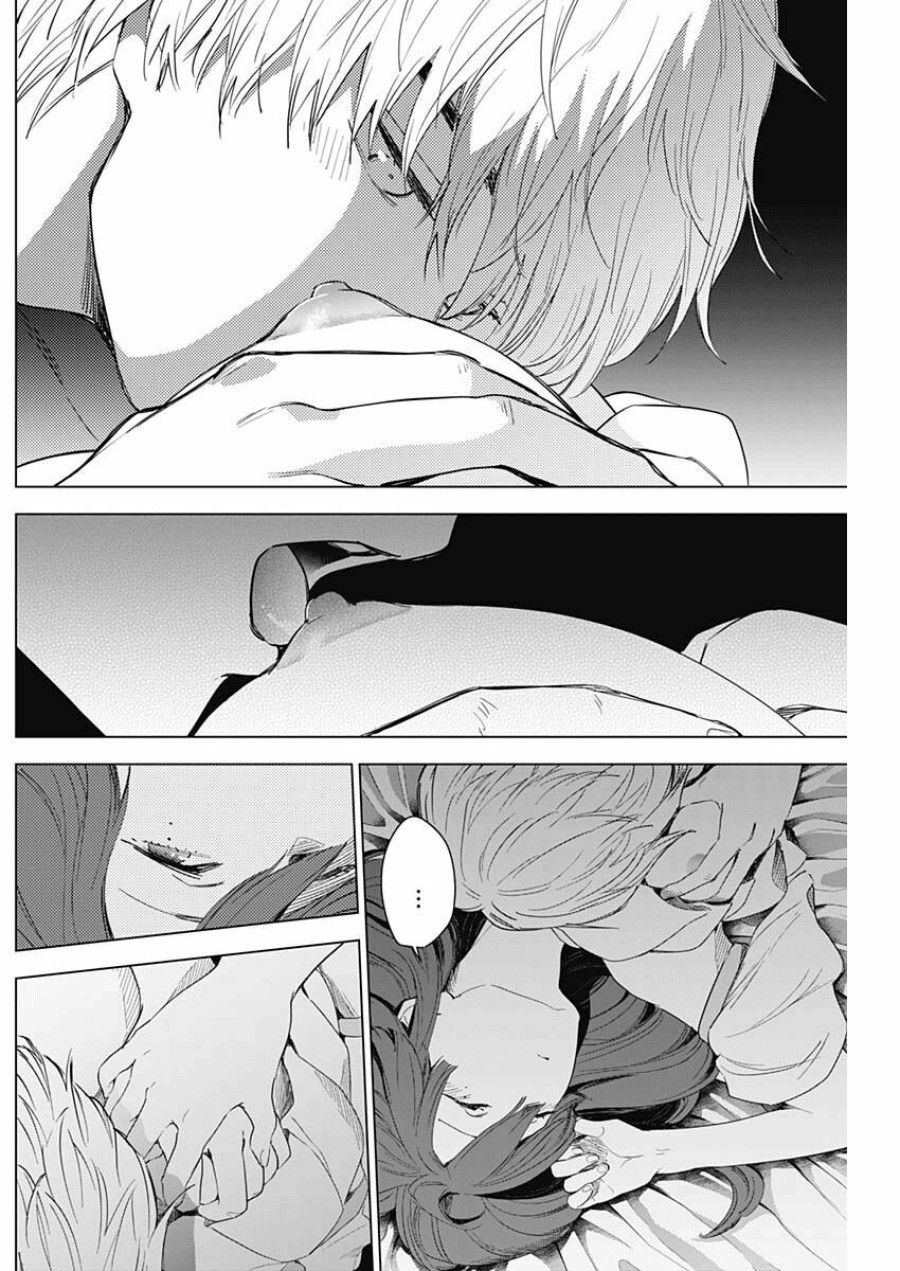 Shounen No Abyss Chương 3 page 13 - Giả Dược