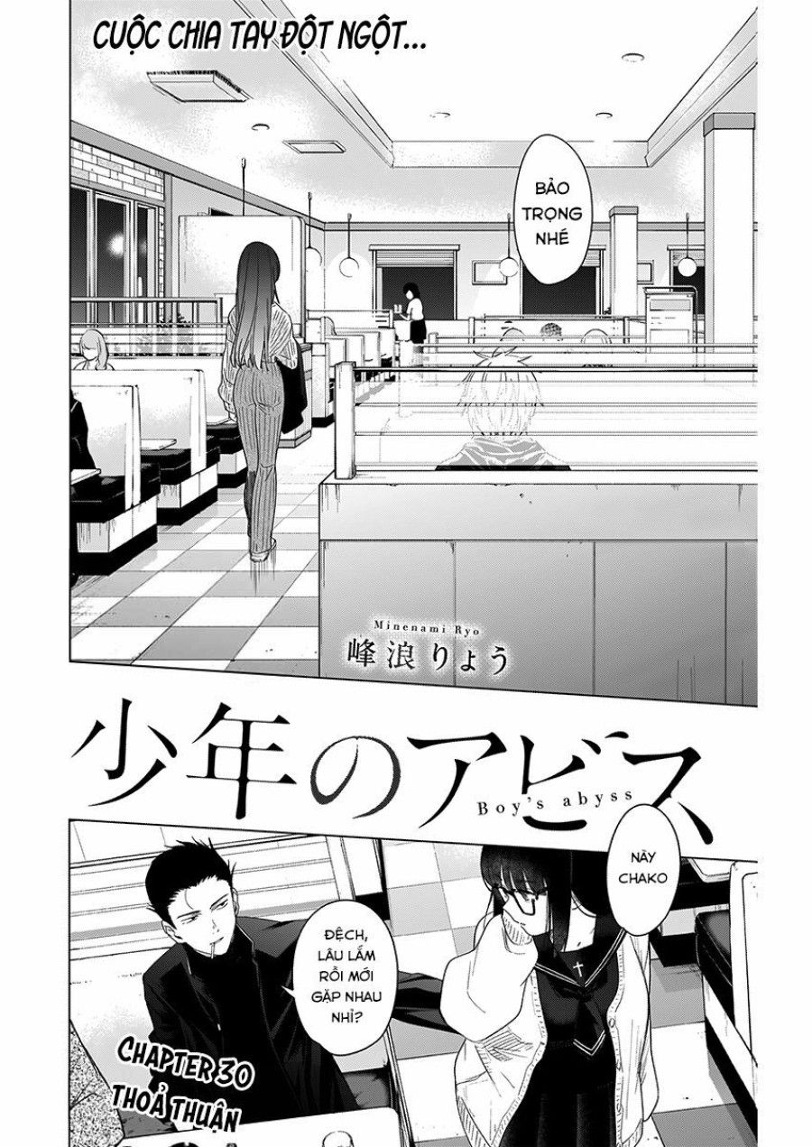 Shounen No Abyss Chương 30 page 4 - Giả Dược