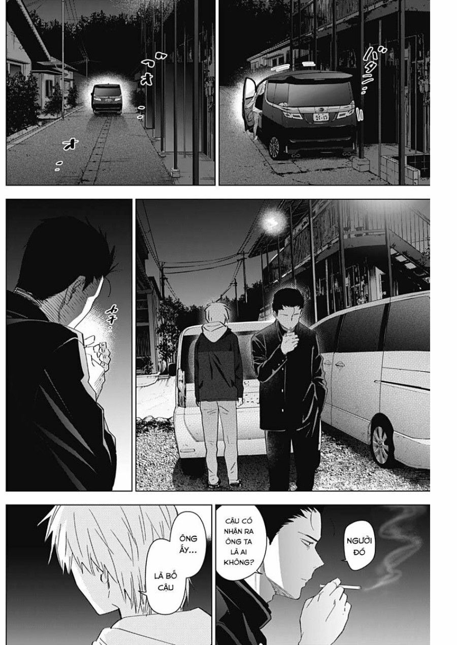Shounen No Abyss Chương 31 page 12 - Giả Dược