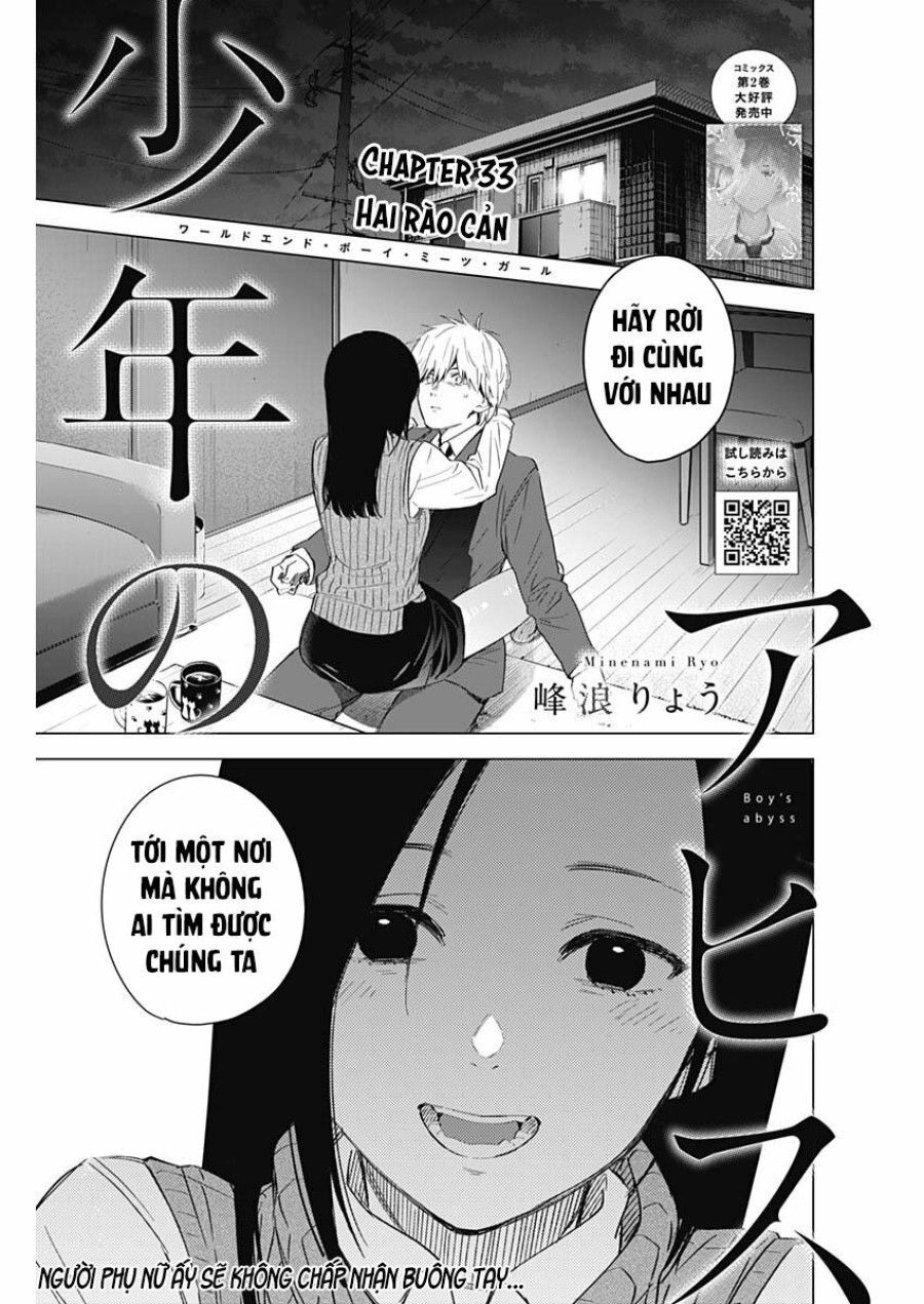Shounen No Abyss Chương 33 page 3 - Giả Dược
