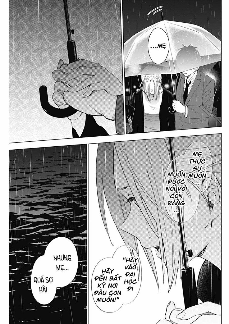 Shounen No Abyss Chương 34 page 11 - Giả Dược