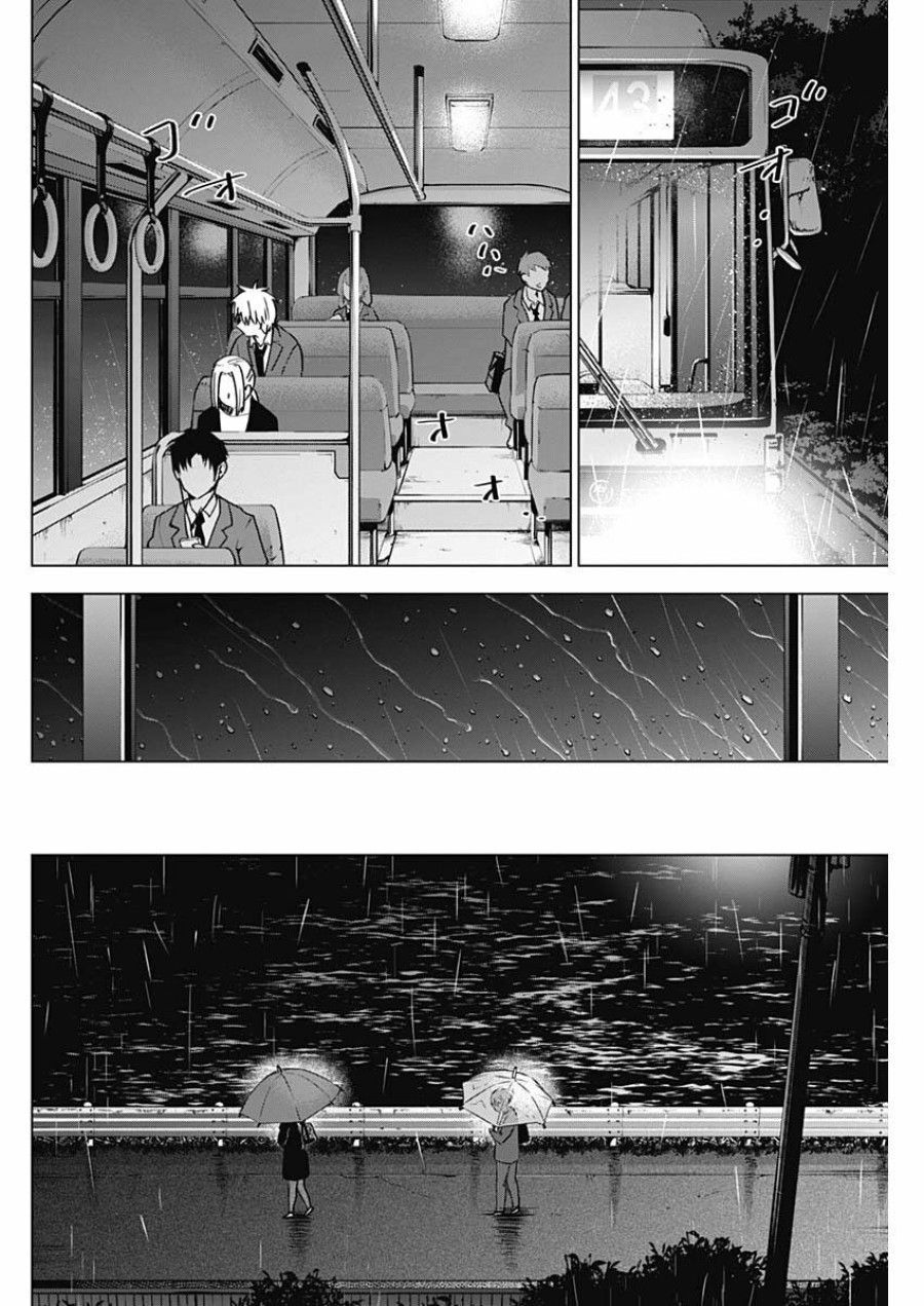 Shounen No Abyss Chương 34 page 6 - Giả Dược