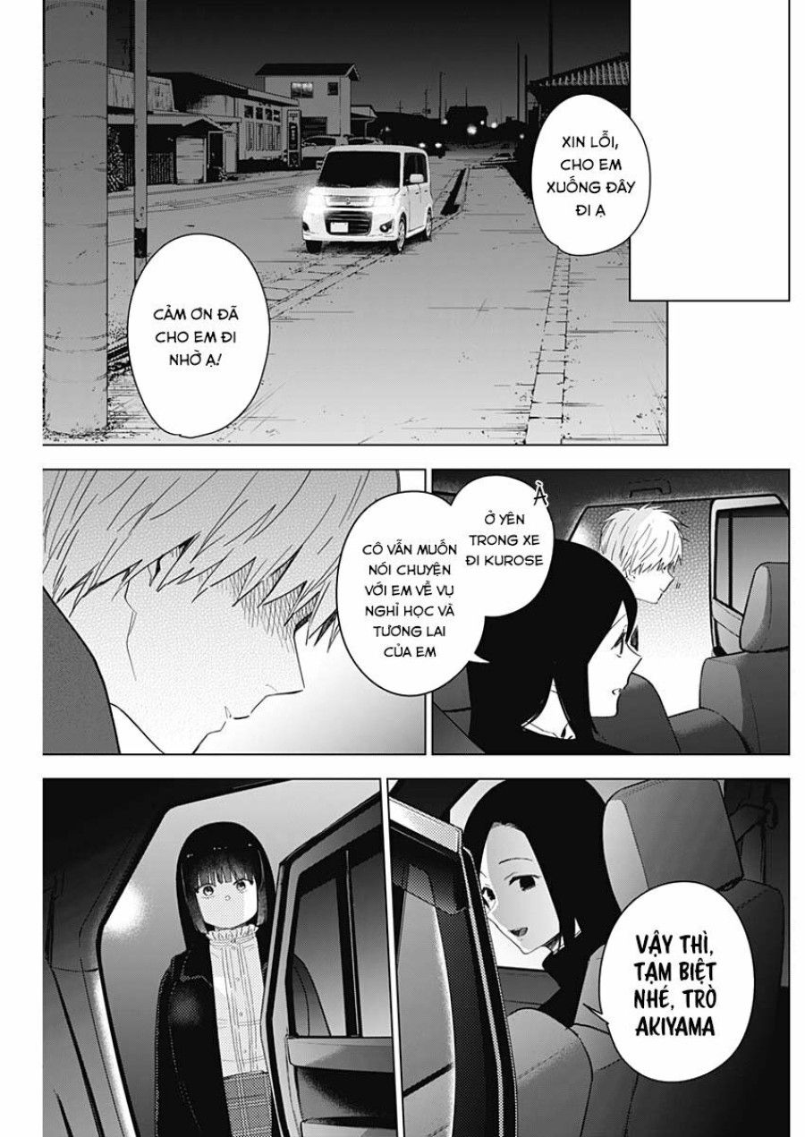 Shounen No Abyss Chương 38 page 13 - Giả Dược