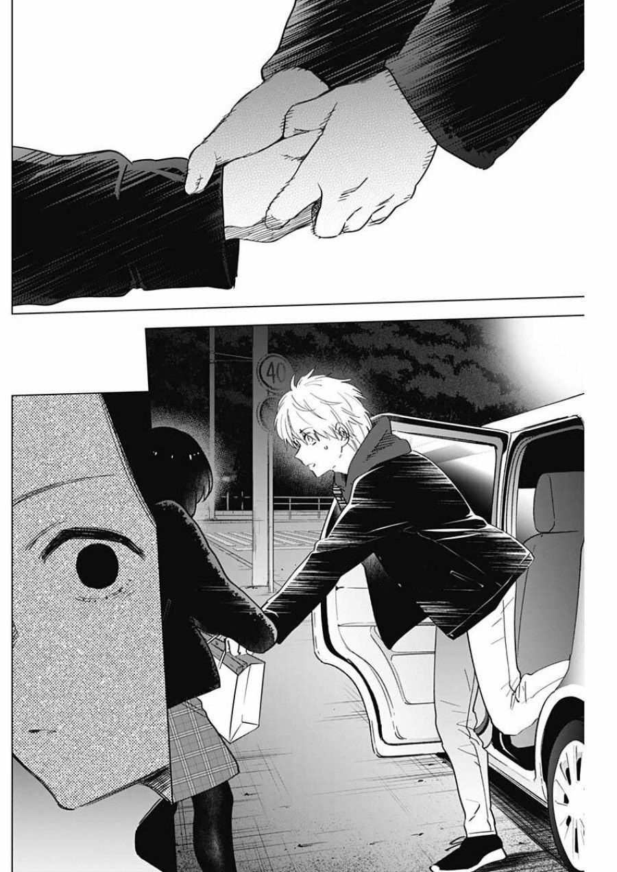 Shounen No Abyss Chương 38 page 14 - Giả Dược