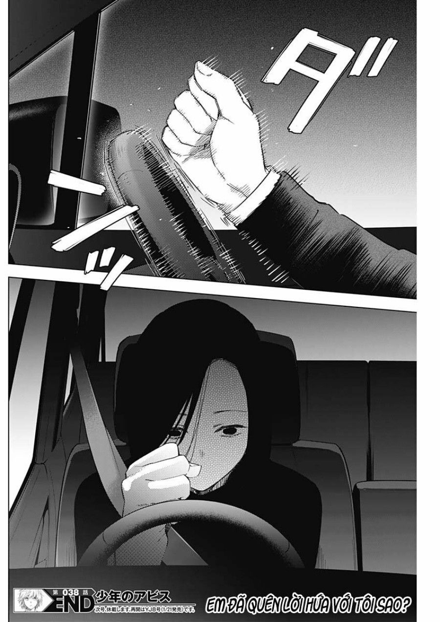 Shounen No Abyss Chương 38 page 20 - Giả Dược