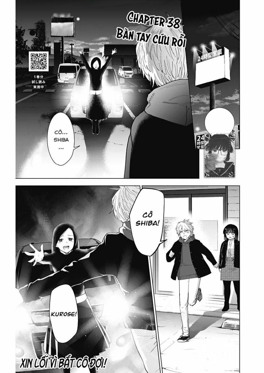 Shounen No Abyss Chương 38 page 3 - Giả Dược