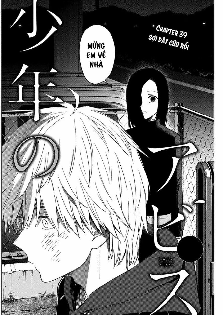 Shounen No Abyss Chương 39 page 8 - Giả Dược