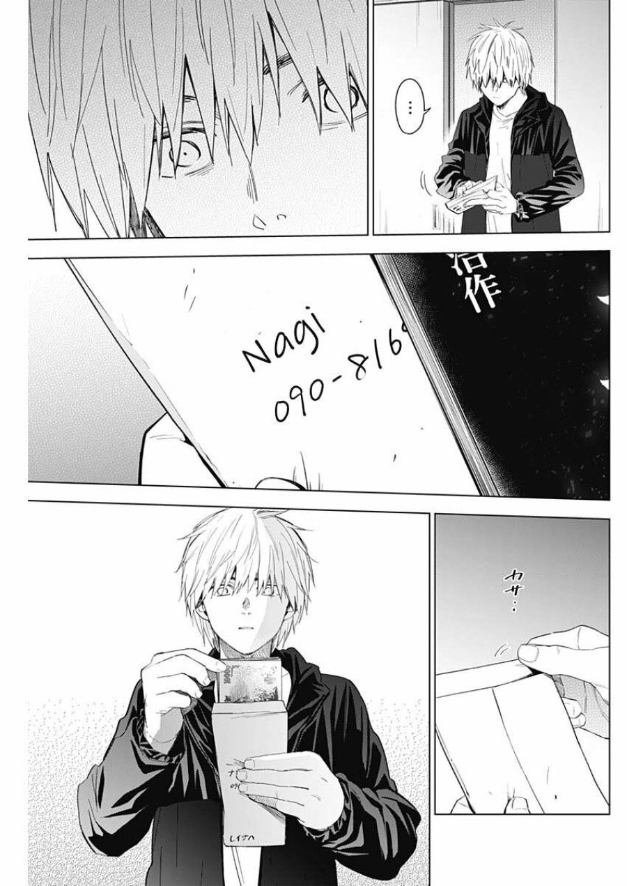 Shounen No Abyss Chương 42 page 7 - Giả Dược