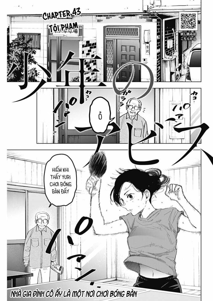 Shounen No Abyss Chương 43 page 3 - Giả Dược
