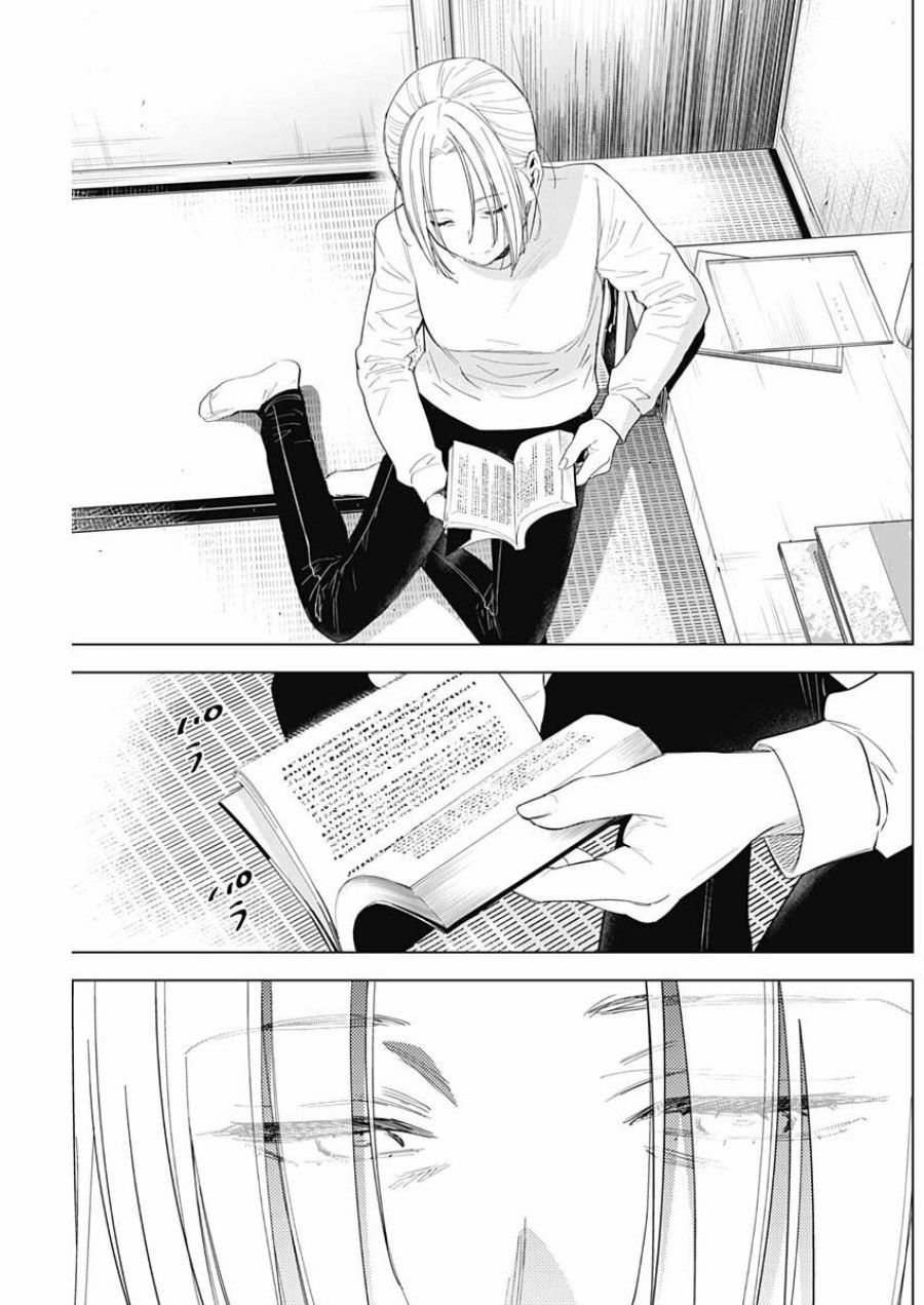 Shounen No Abyss Chương 44 page 11 - Giả Dược