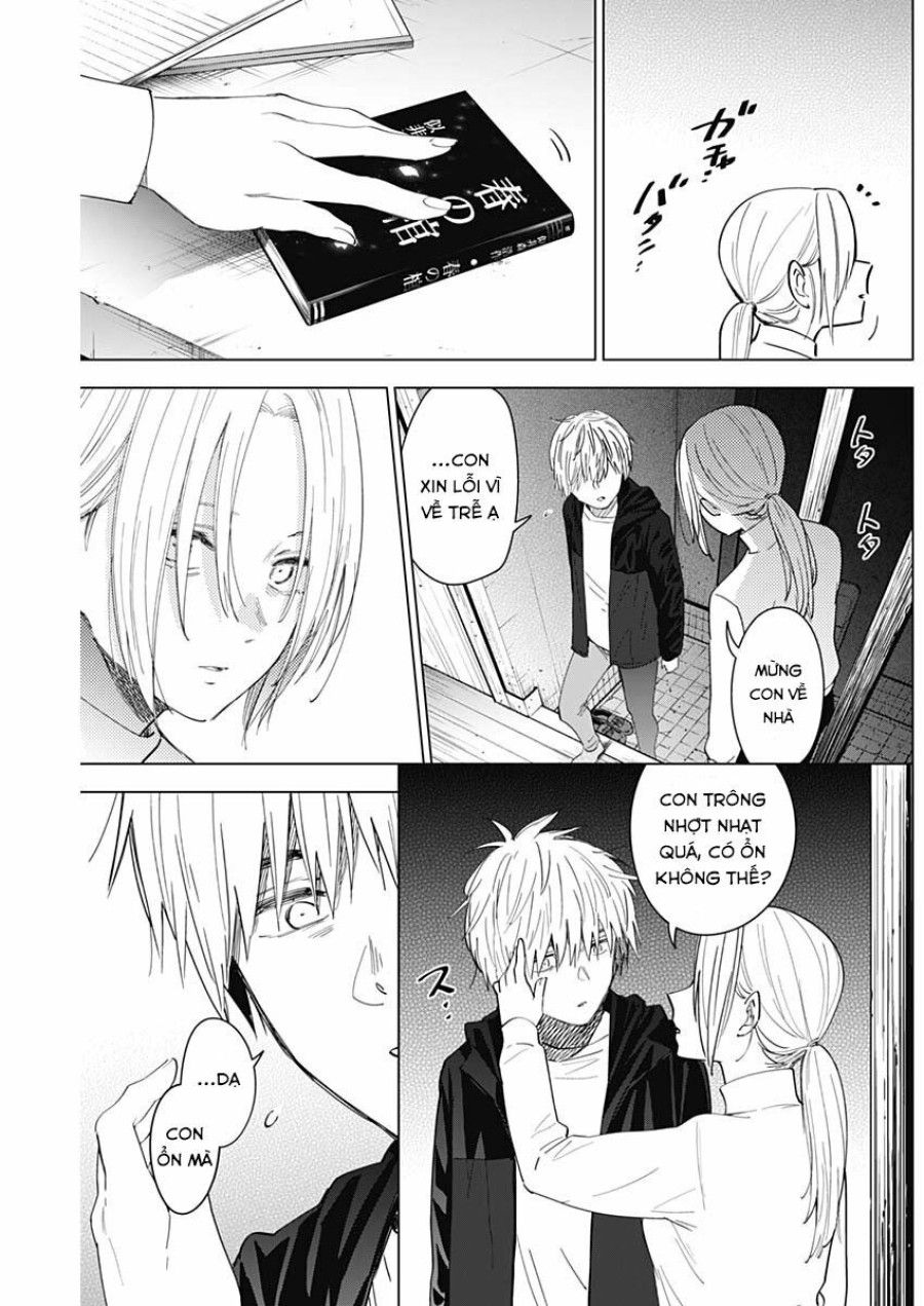 Shounen No Abyss Chương 44 page 13 - Giả Dược
