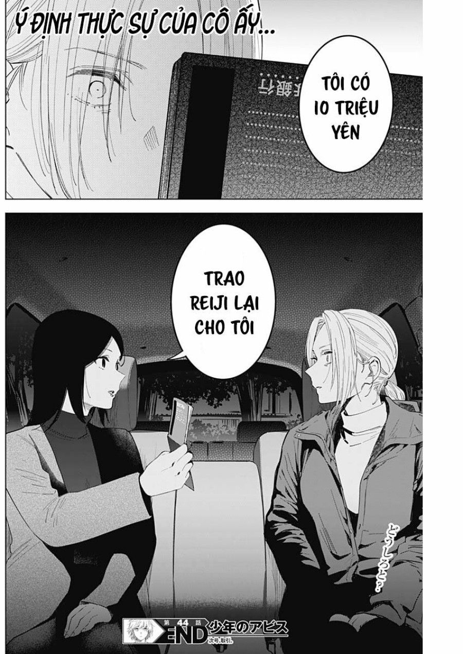Shounen No Abyss Chương 44 page 20 - Giả Dược