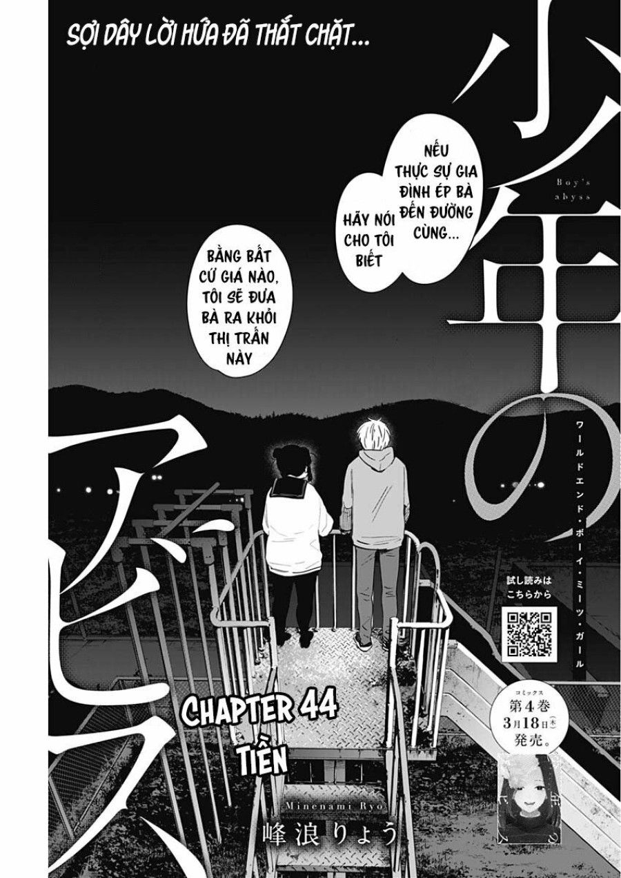 Shounen No Abyss Chương 44 page 3 - Giả Dược