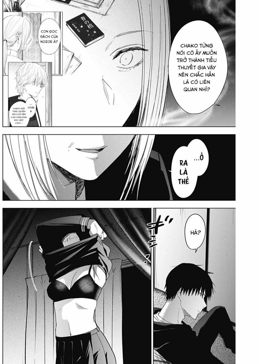 Shounen No Abyss Chương 46 page 14 - Giả Dược