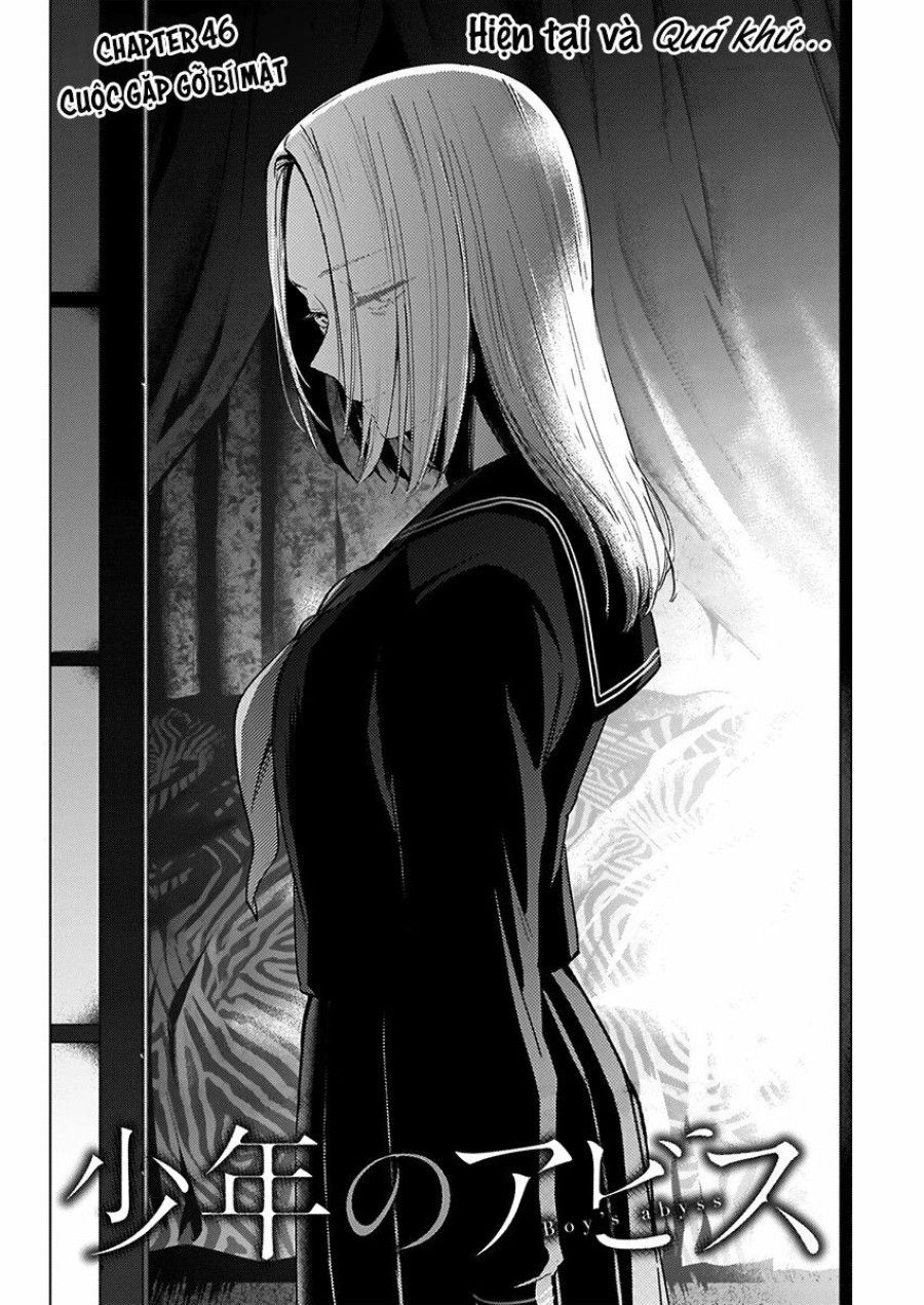 Shounen No Abyss Chương 46 page 4 - Giả Dược