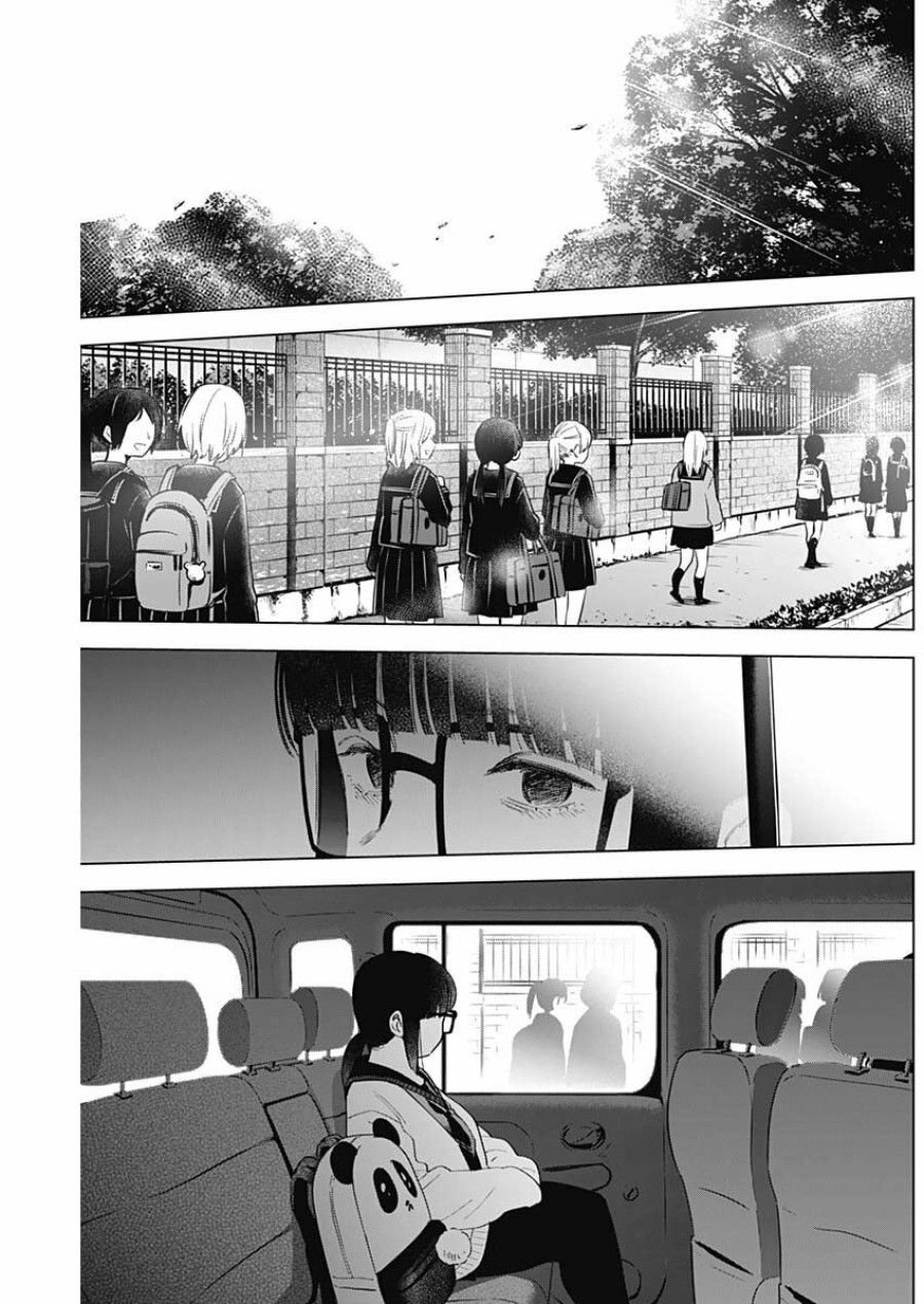 Shounen No Abyss Chương 47 page 17 - Giả Dược