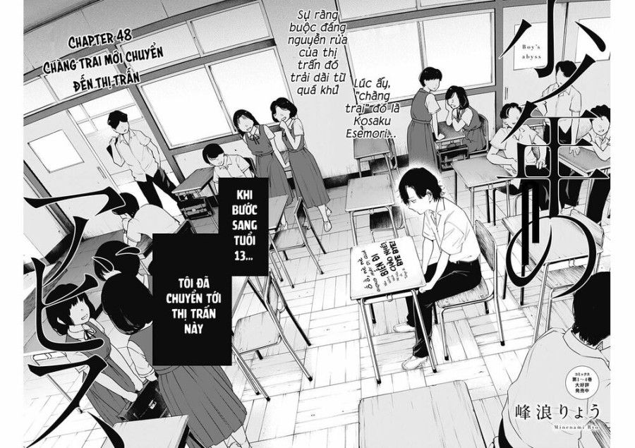 Shounen No Abyss Chương 48 page 4 - Giả Dược