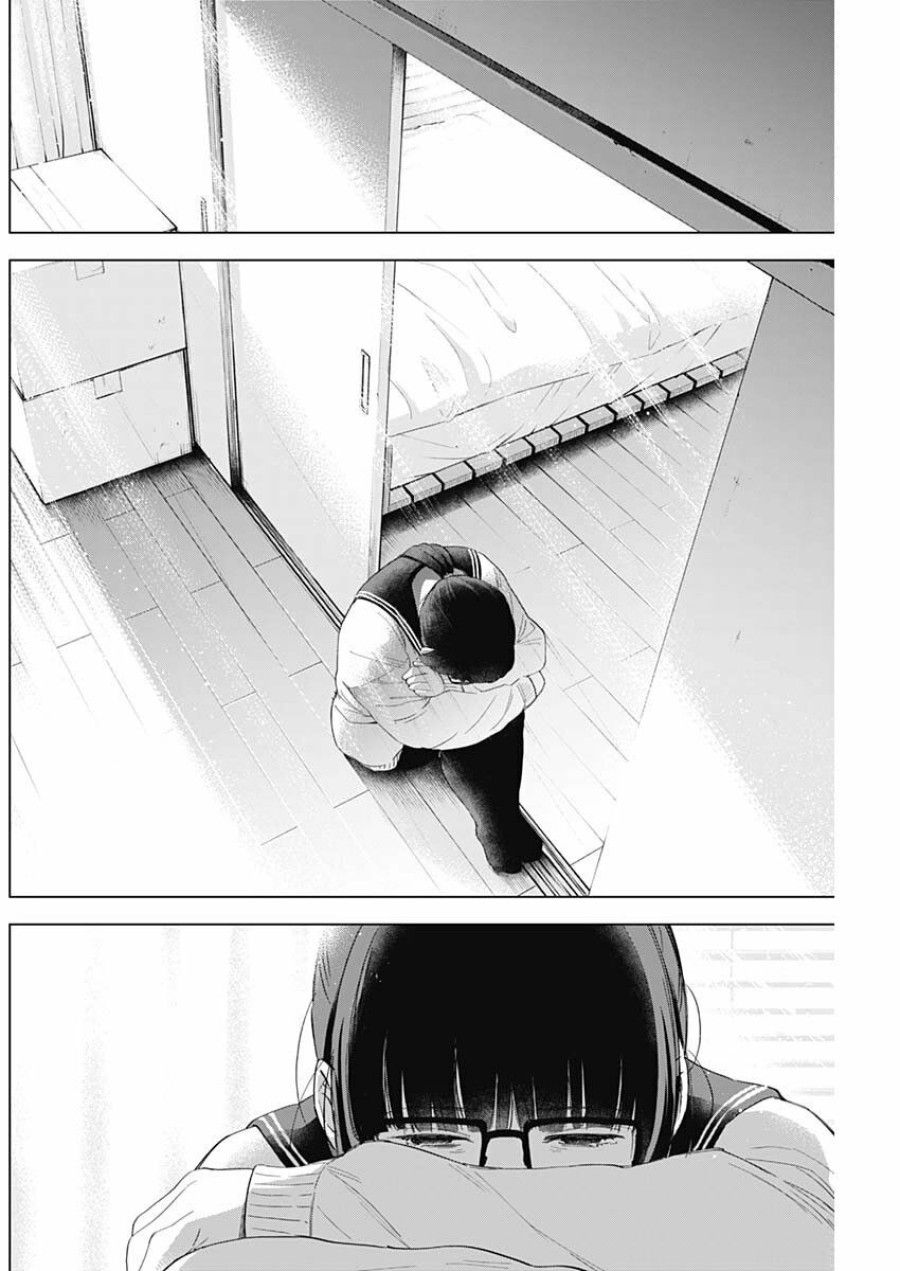 Shounen No Abyss Chương 52 page 18 - Giả Dược