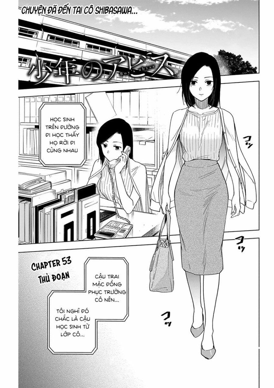 Shounen No Abyss Chương 53 page 3 - Giả Dược