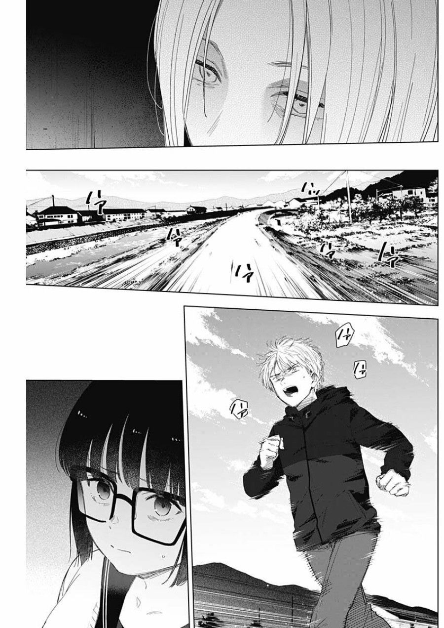 Shounen No Abyss Chương 54 page 5 - Giả Dược