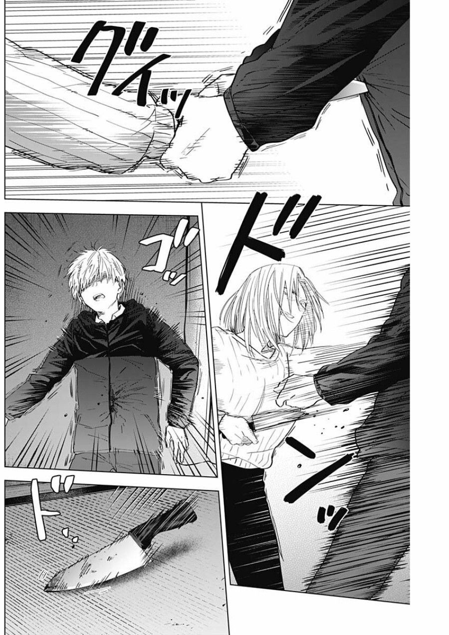 Shounen No Abyss Chương 56 page 5 - Giả Dược
