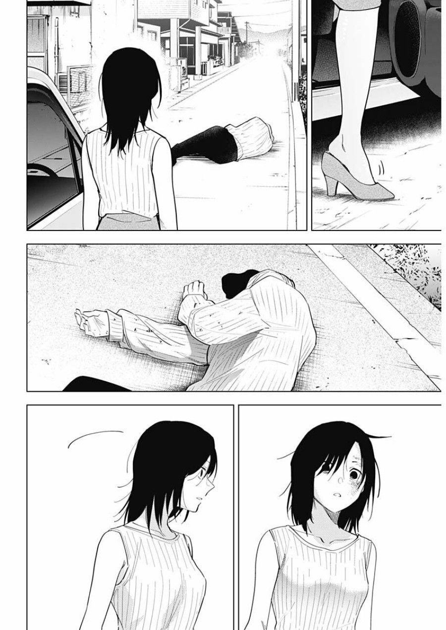Shounen No Abyss Chương 58 page 5 - Giả Dược
