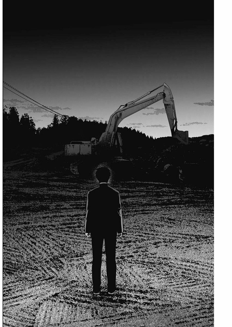 Shounen No Abyss Chương 59 page 15 - Giả Dược