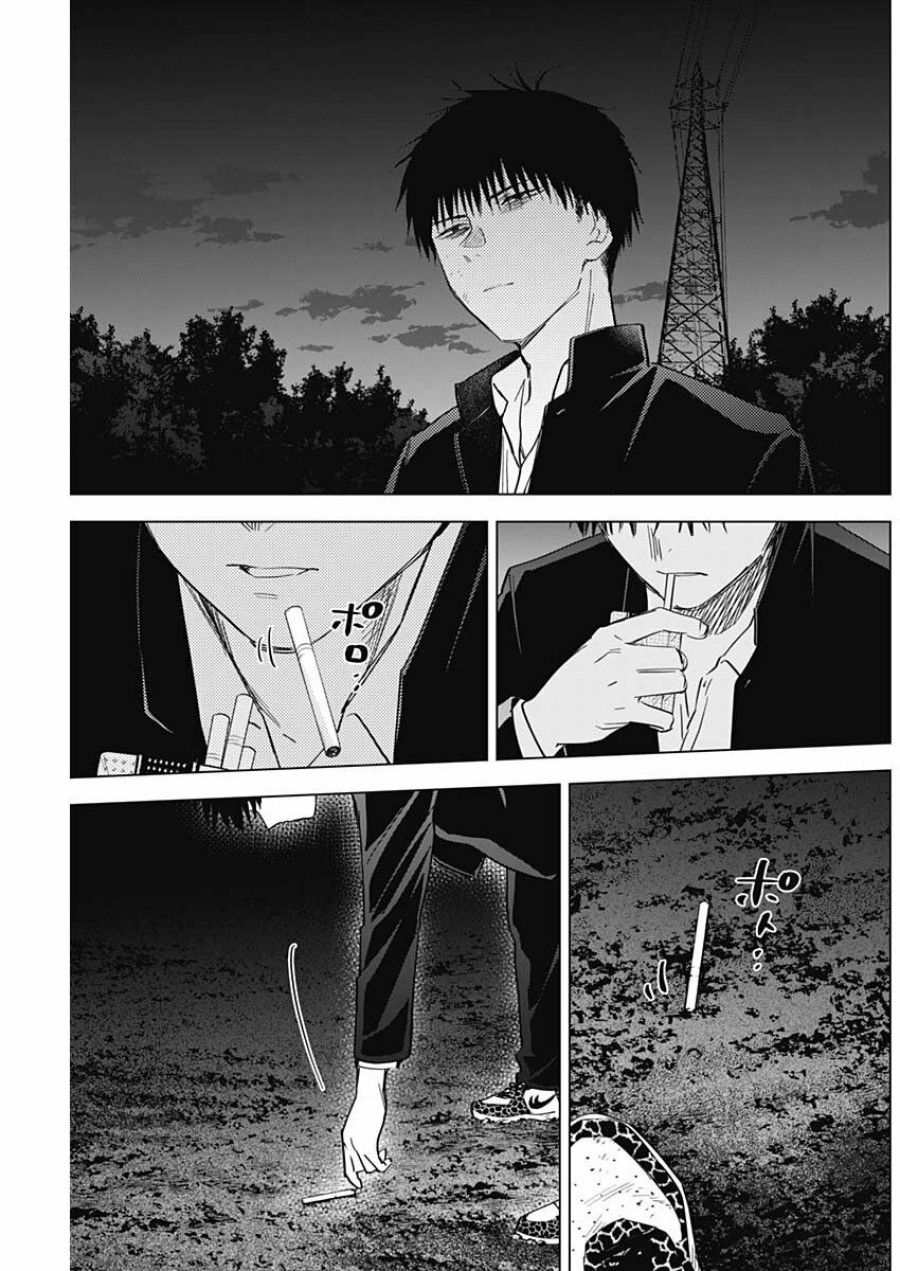 Shounen No Abyss Chương 59 page 16 - Giả Dược