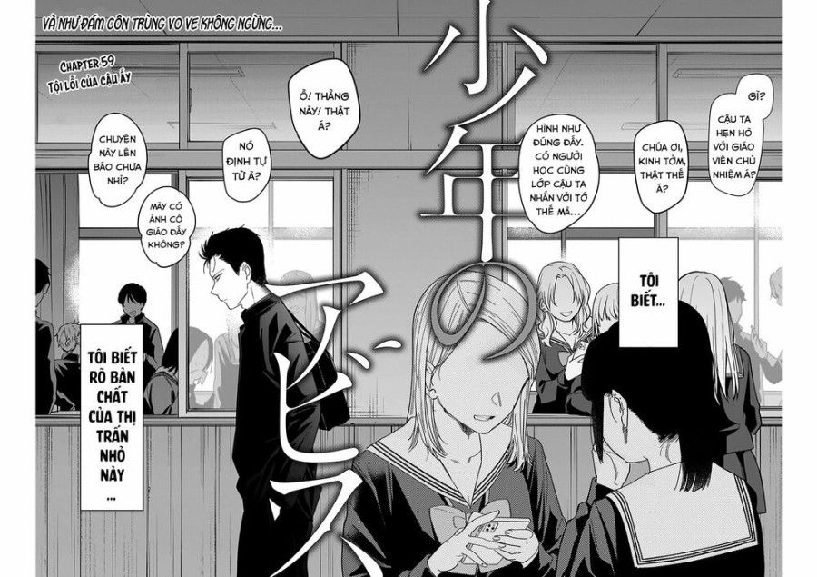 Shounen No Abyss Chương 59 page 4 - Giả Dược