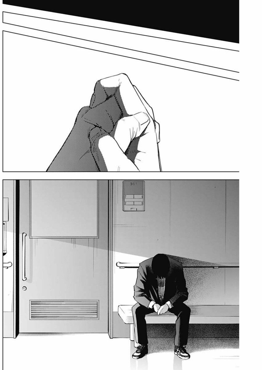 Shounen No Abyss Chương 59 page 5 - Giả Dược