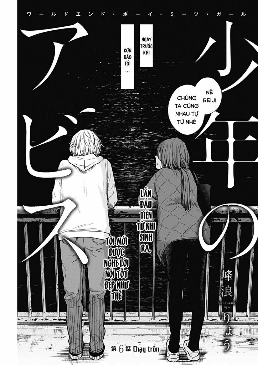 Shounen No Abyss Chương 6 page 1 - Giả Dược