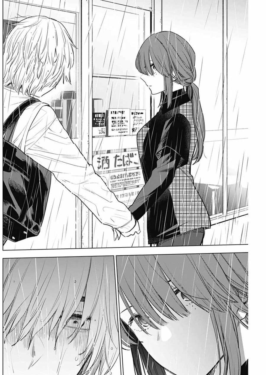 Shounen No Abyss Chương 6 page 16 - Giả Dược