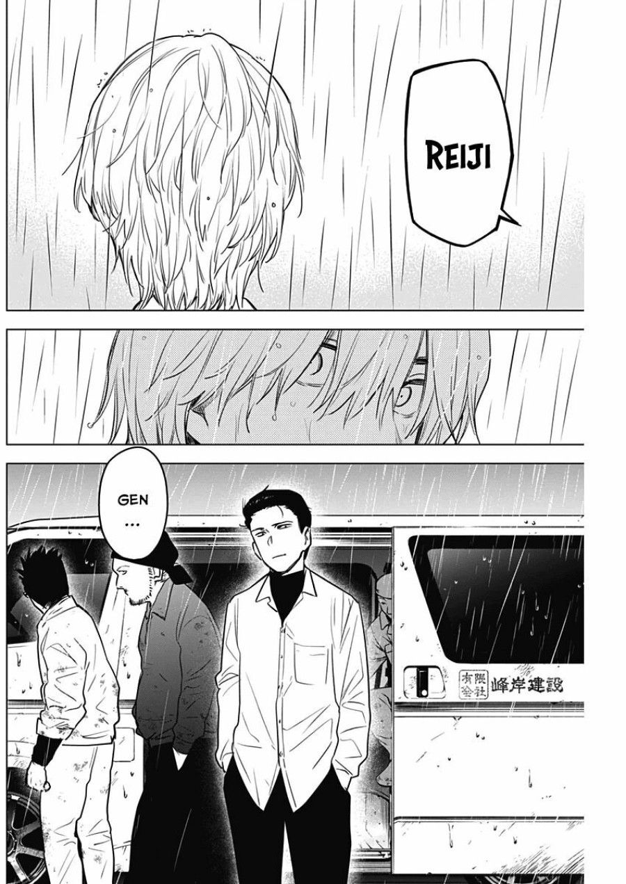 Shounen No Abyss Chương 6 page 8 - Giả Dược