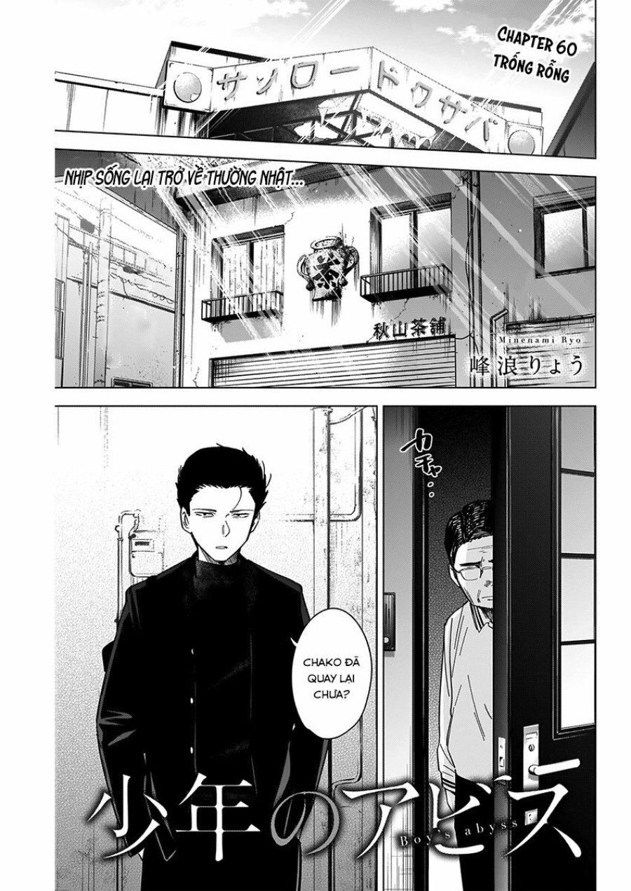 Shounen No Abyss Chương 60 page 3 - Giả Dược