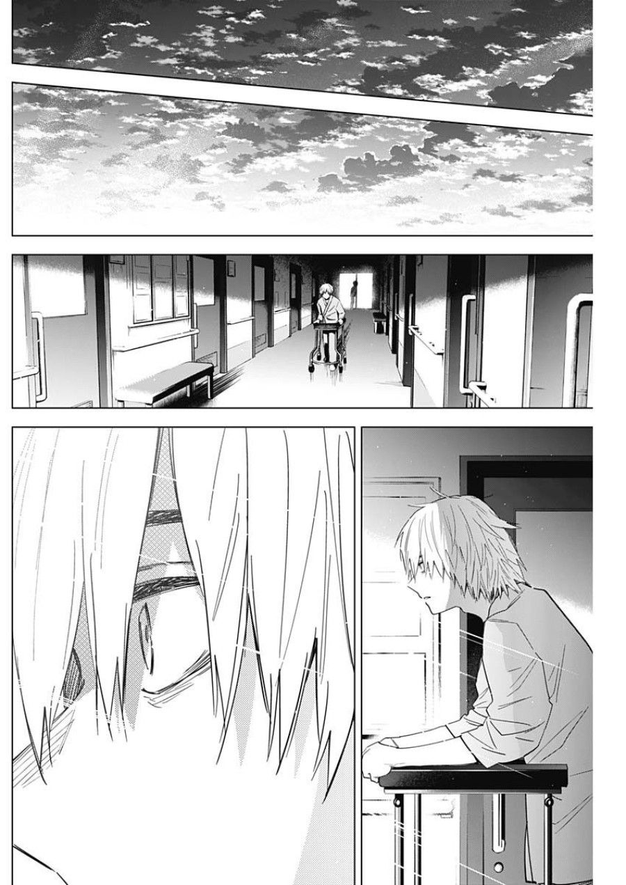 Shounen No Abyss Chương 63 page 17 - Giả Dược