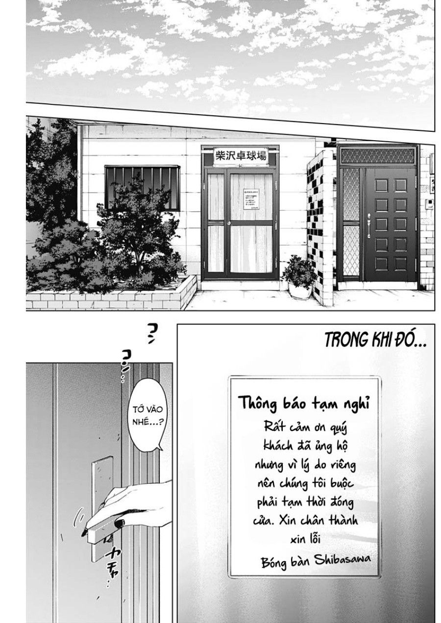 Shounen No Abyss Chương 63 page 3 - Giả Dược