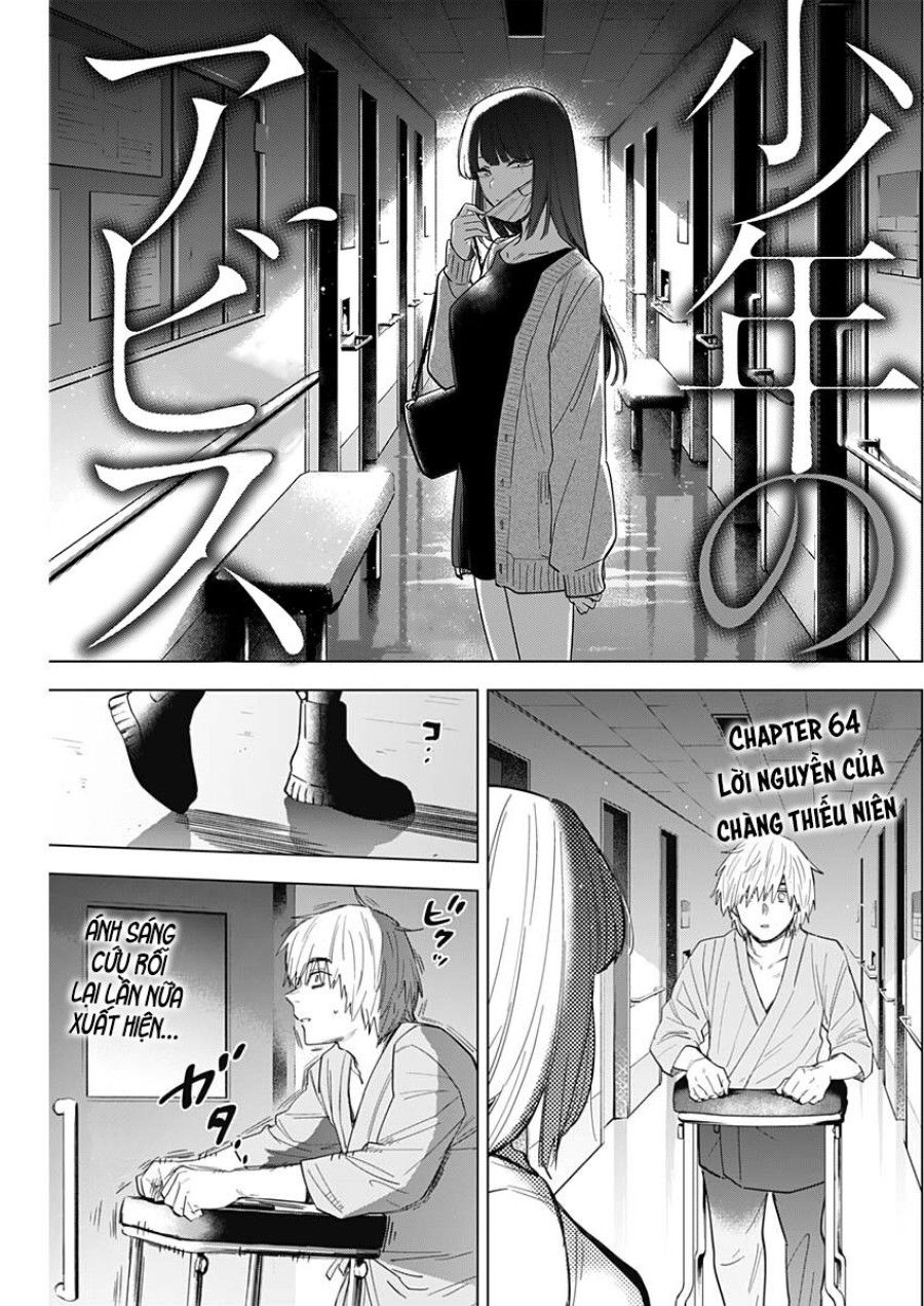 Shounen No Abyss Chương 64 page 3 - Giả Dược