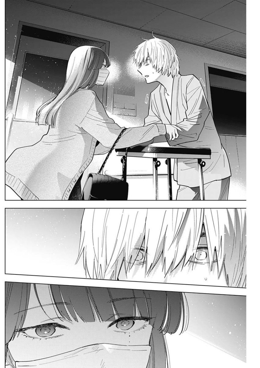 Shounen No Abyss Chương 64 page 4 - Giả Dược