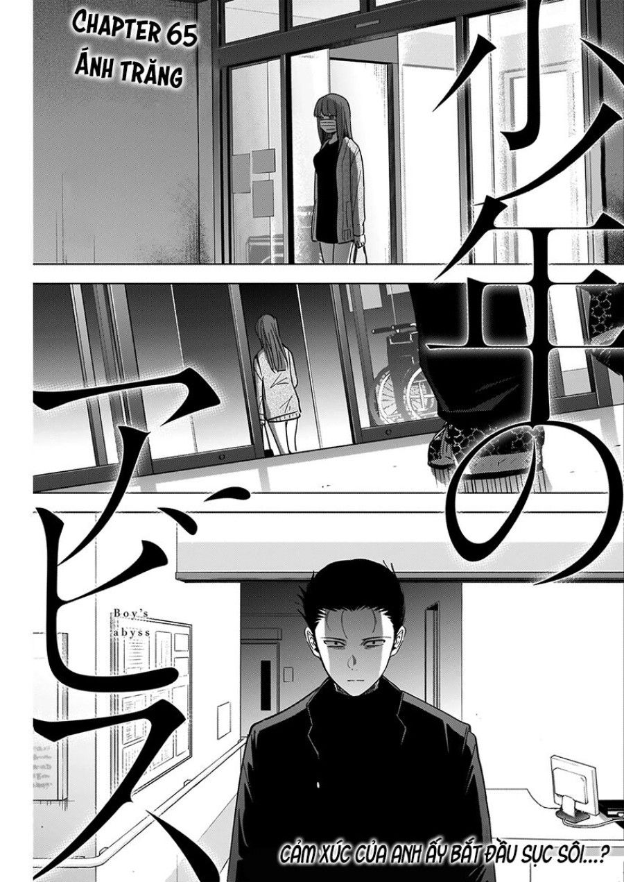 Shounen No Abyss Chương 65 page 3 - Giả Dược