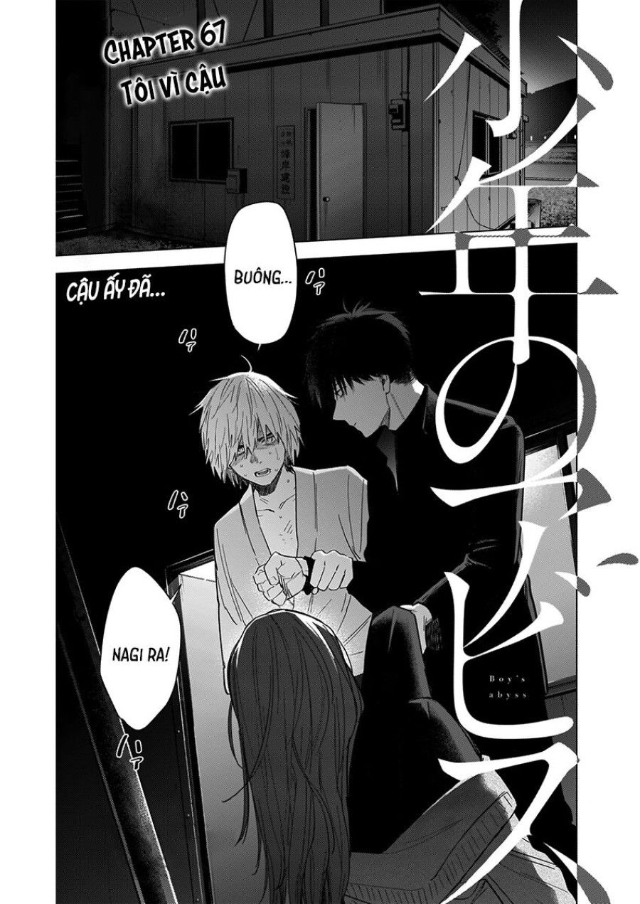 Shounen No Abyss Chương 67 page 3 - Giả Dược