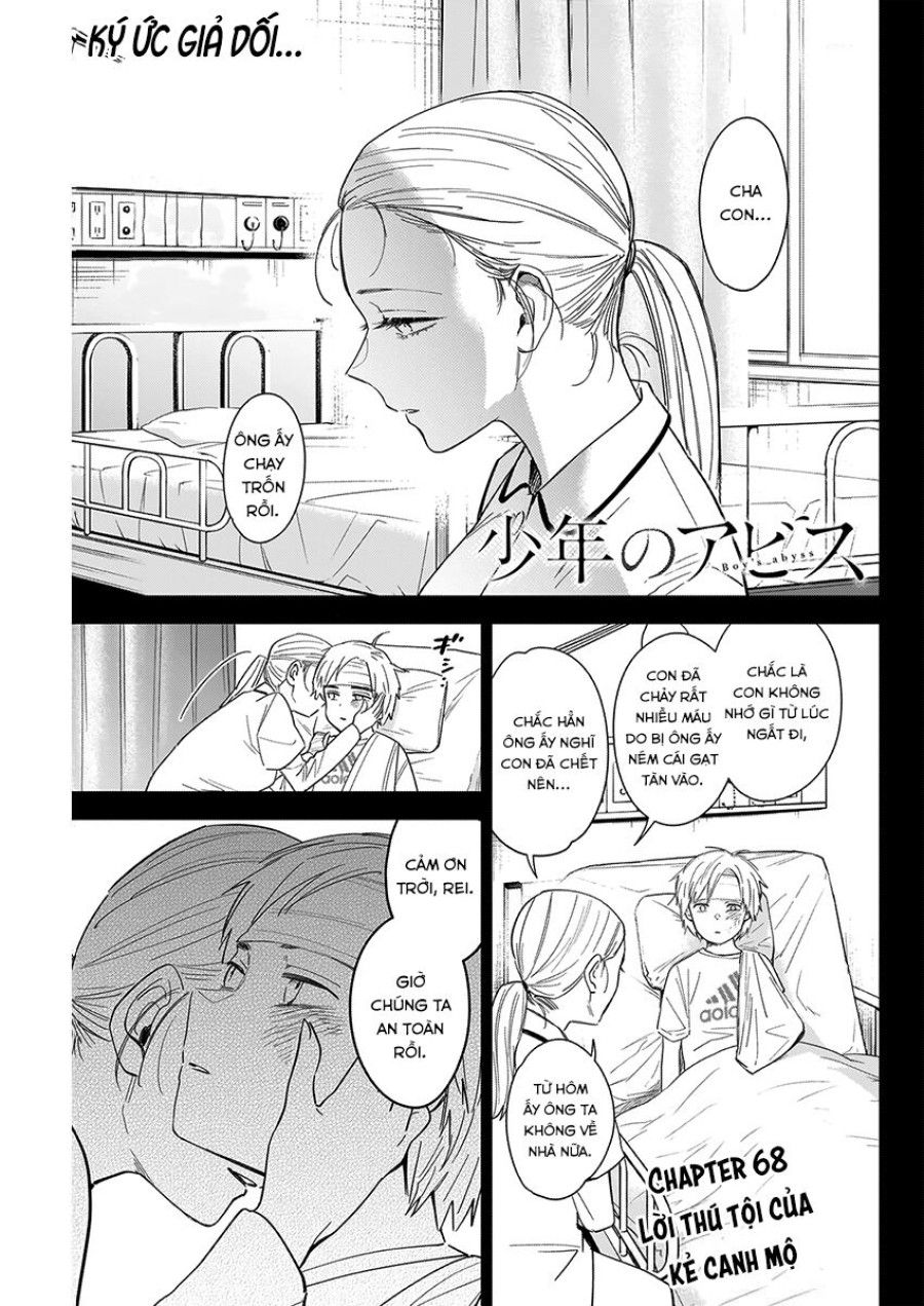 Shounen No Abyss Chương 68 page 3 - Giả Dược