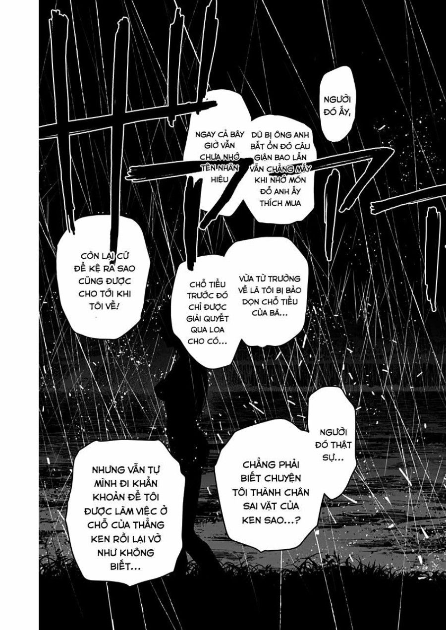 Shounen No Abyss Chương 7 page 13 - Giả Dược