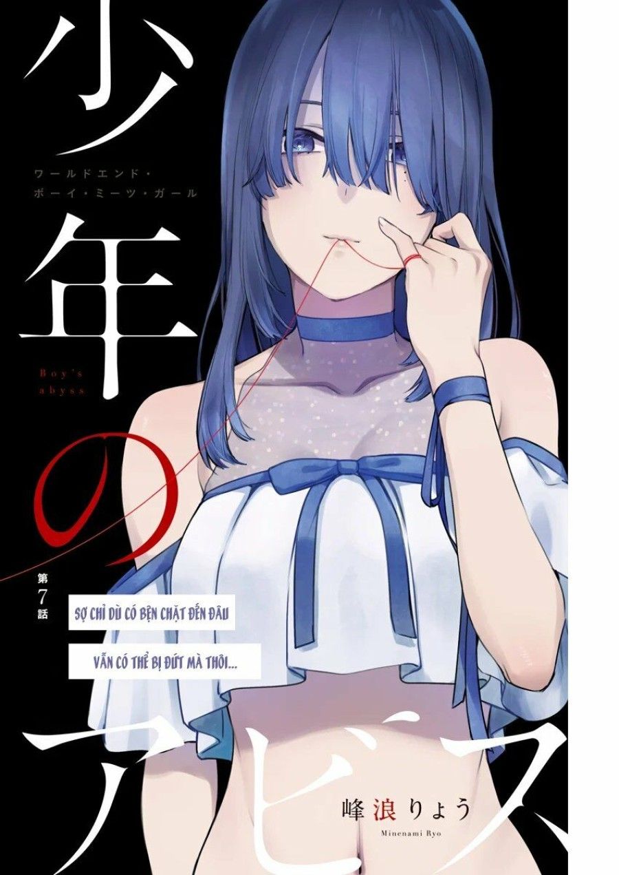 Shounen No Abyss Chương 7 page 3 - Giả Dược